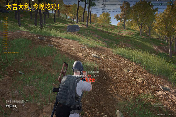 CF显示同款外挂透视自瞄效果